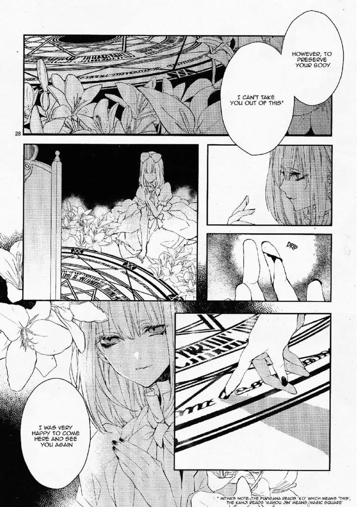 Bloody Mary (SAMAMIYA Akaza) Chapter 23 page 28 - Chapter 23