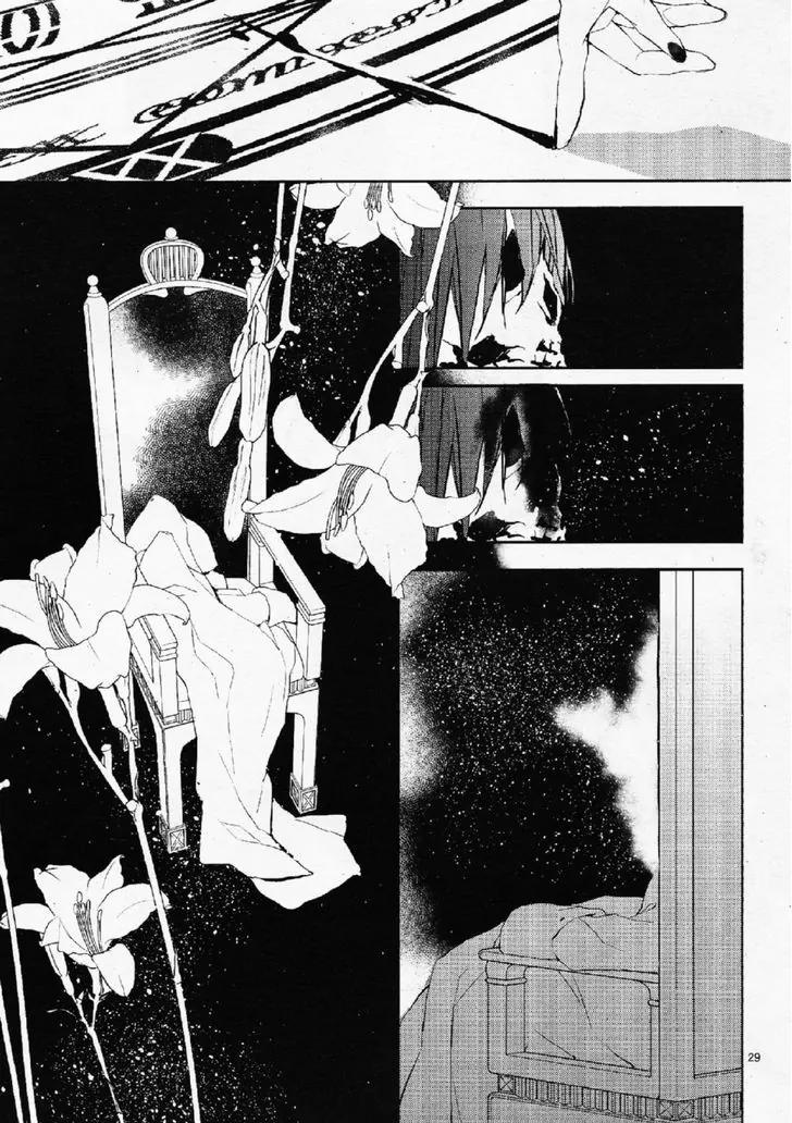 Bloody Mary (SAMAMIYA Akaza) Chapter 23 page 29 - Chapter 23