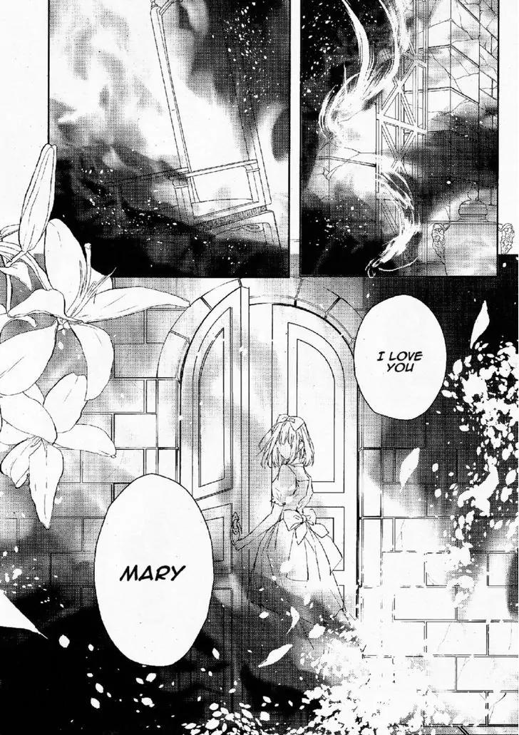 Bloody Mary (SAMAMIYA Akaza) Chapter 23 page 31 - Chapter 23