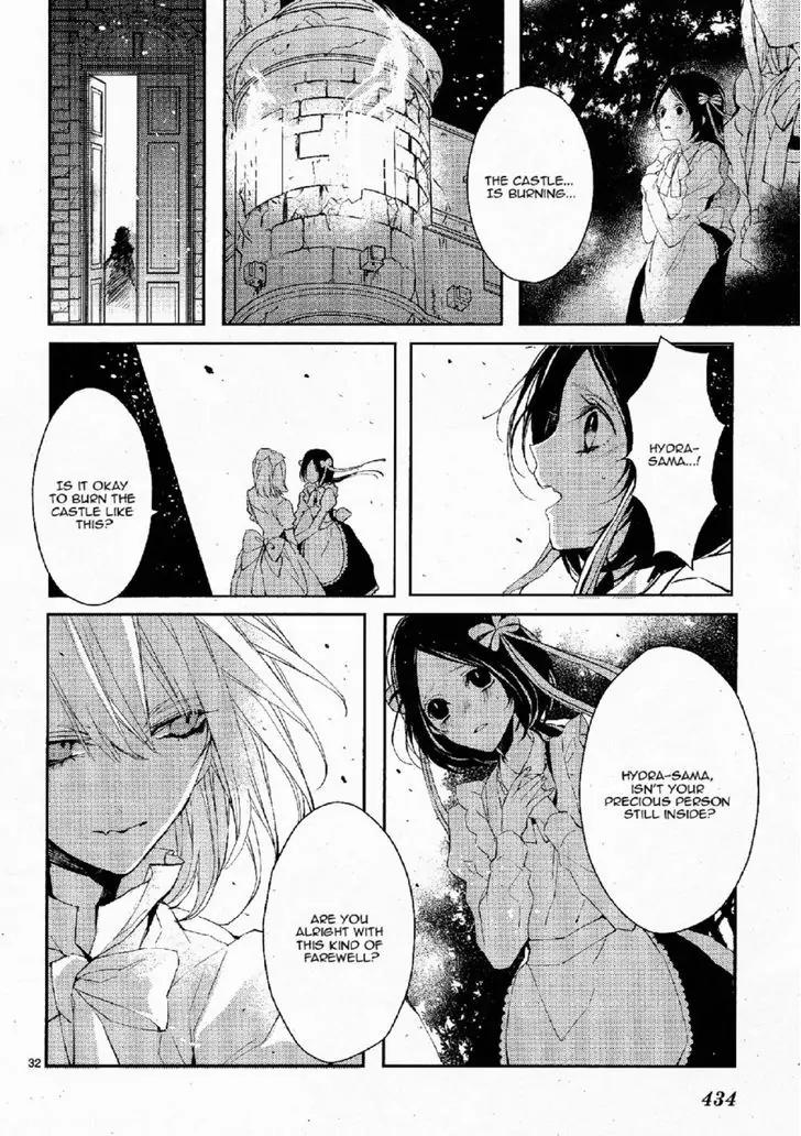 Bloody Mary (SAMAMIYA Akaza) Chapter 23 page 32 - Chapter 23