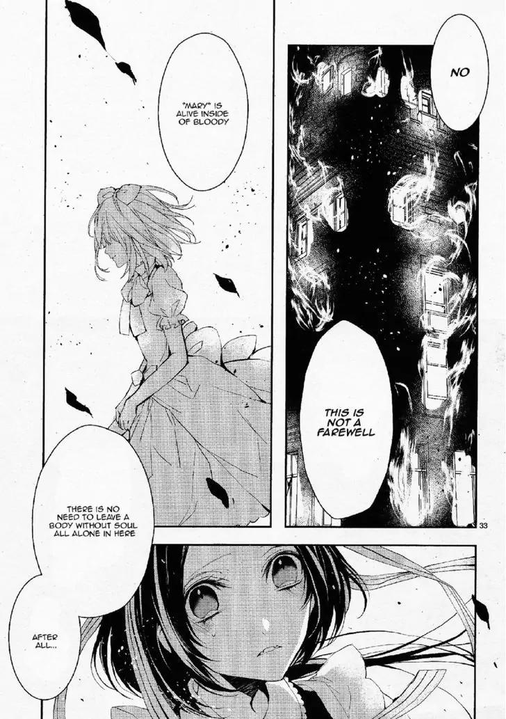 Bloody Mary (SAMAMIYA Akaza) Chapter 23 page 33 - Chapter 23