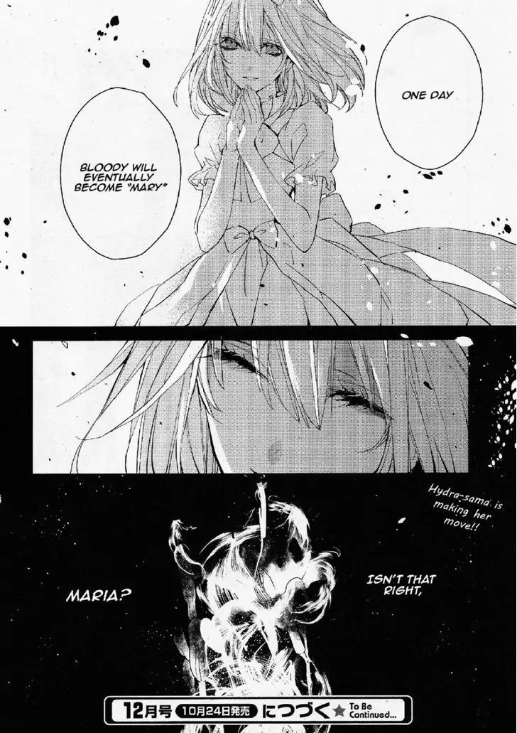 Bloody Mary (SAMAMIYA Akaza) Chapter 23 page 34 - Chapter 23