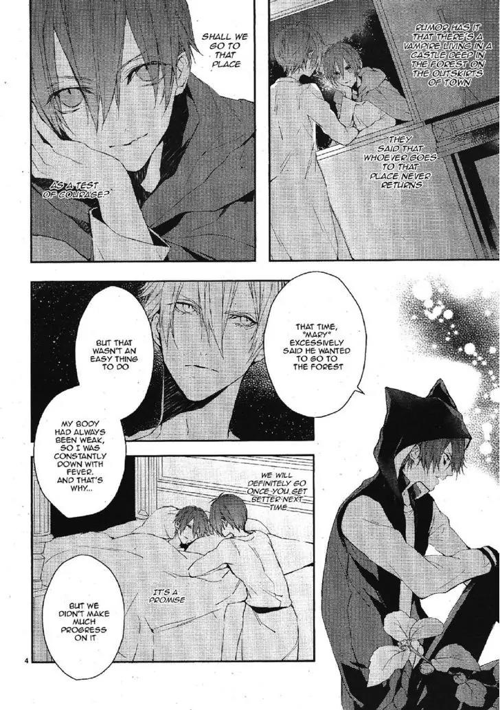 Bloody Mary (SAMAMIYA Akaza) Chapter 23 page 4 - Chapter 23