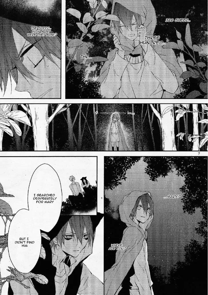 Bloody Mary (SAMAMIYA Akaza) Chapter 23 page 7 - Chapter 23