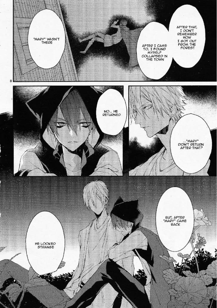Bloody Mary (SAMAMIYA Akaza) Chapter 23 page 8 - Chapter 23