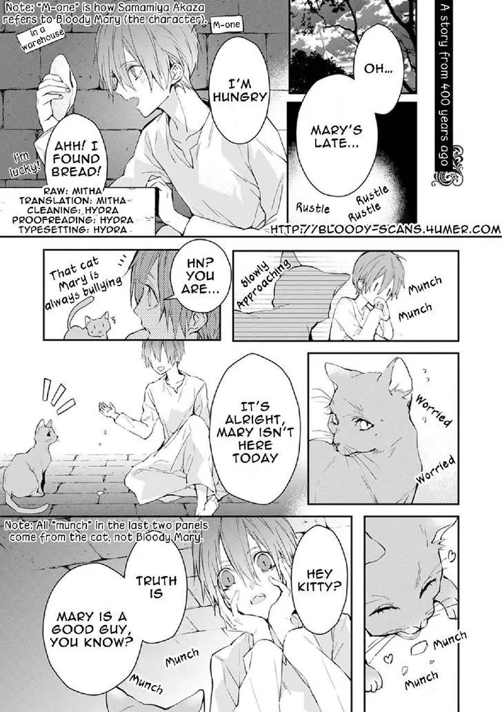 Bloody Mary (SAMAMIYA Akaza) Chapter 24.5 page 1 - Chapter 24.5