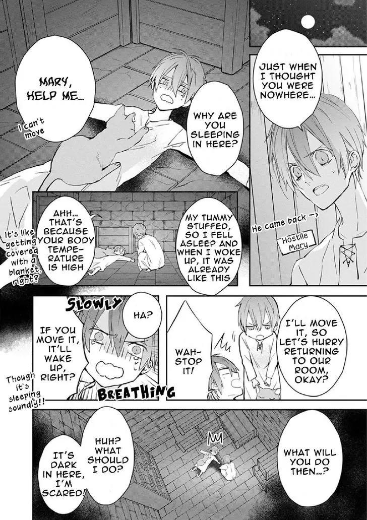 Bloody Mary (SAMAMIYA Akaza) Chapter 24.5 page 2 - Chapter 24.5