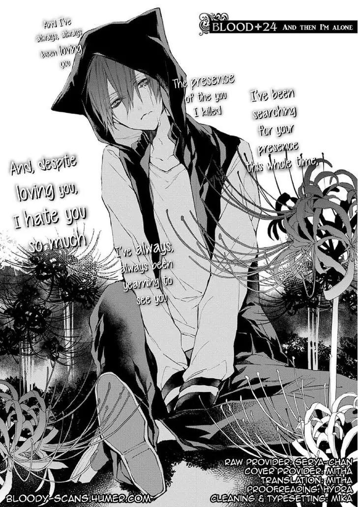 Bloody Mary (SAMAMIYA Akaza) Chapter 24 page 1 - Chapter 24