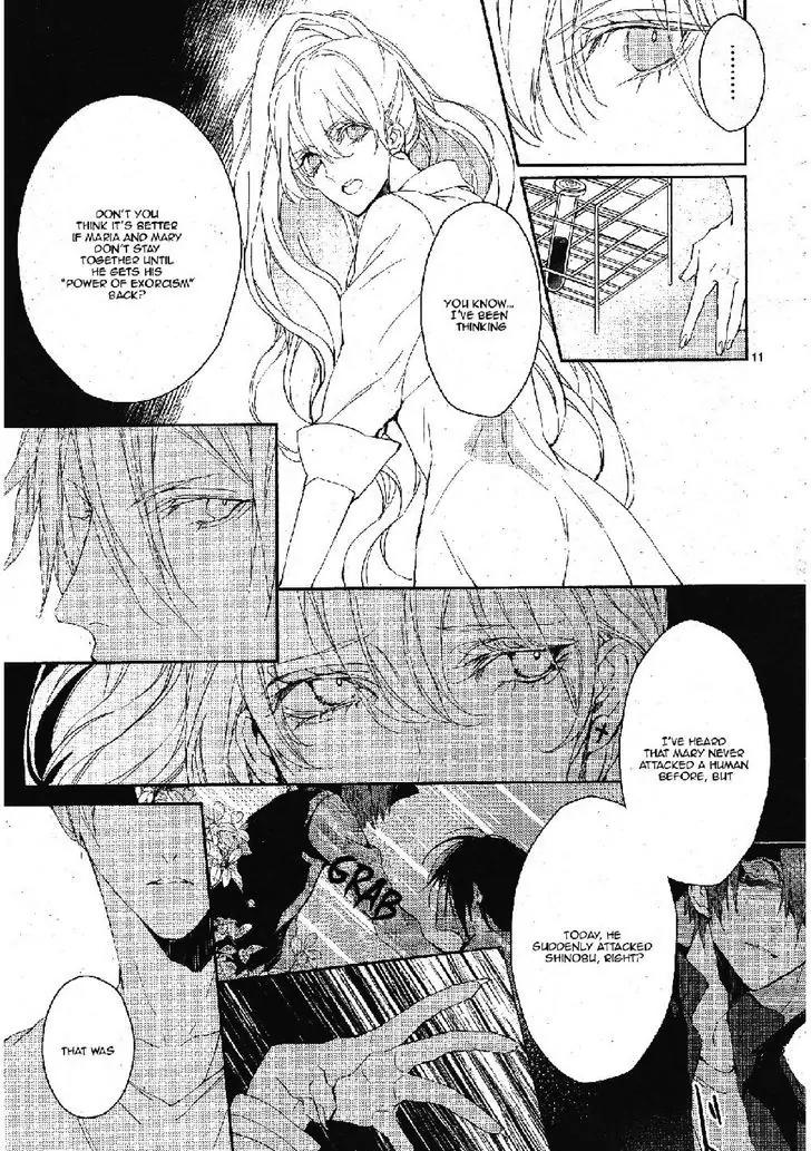 Bloody Mary (SAMAMIYA Akaza) Chapter 24 page 11 - Chapter 24
