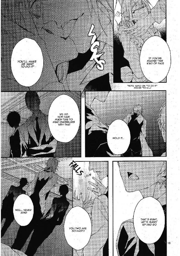 Bloody Mary (SAMAMIYA Akaza) Chapter 24 page 15 - Chapter 24