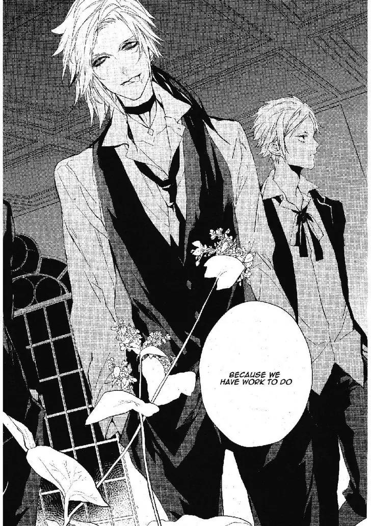 Bloody Mary (SAMAMIYA Akaza) Chapter 24 page 16 - Chapter 24