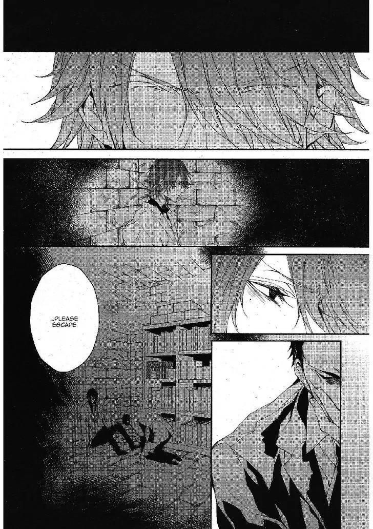 Bloody Mary (SAMAMIYA Akaza) Chapter 24 page 18 - Chapter 24