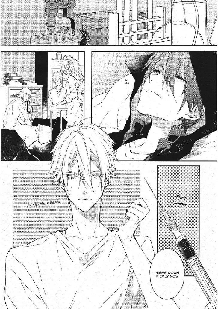 Bloody Mary (SAMAMIYA Akaza) Chapter 24 page 2 - Chapter 24
