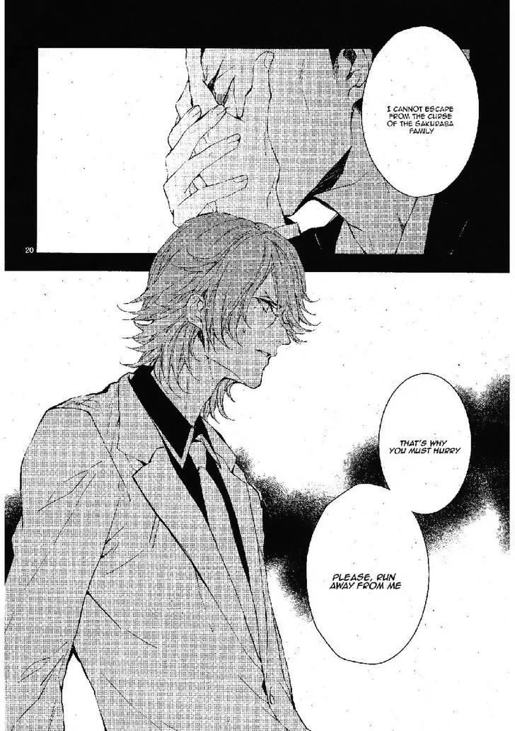 Bloody Mary (SAMAMIYA Akaza) Chapter 24 page 20 - Chapter 24