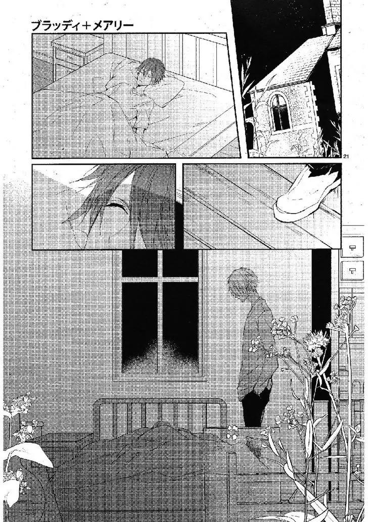 Bloody Mary (SAMAMIYA Akaza) Chapter 24 page 21 - Chapter 24