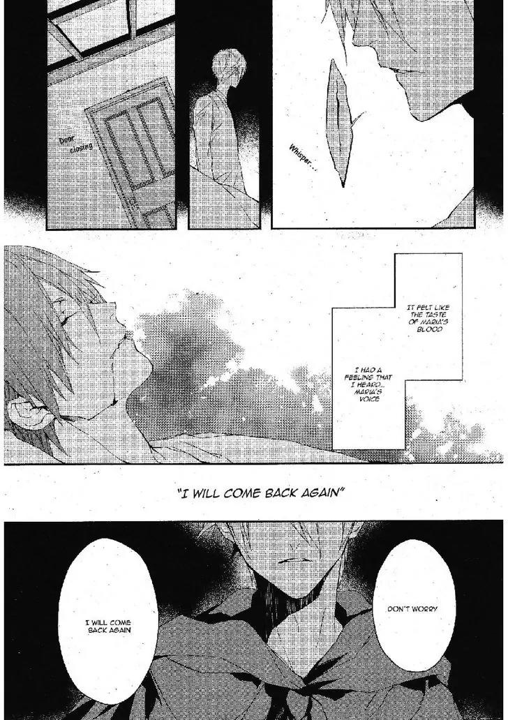 Bloody Mary (SAMAMIYA Akaza) Chapter 24 page 23 - Chapter 24