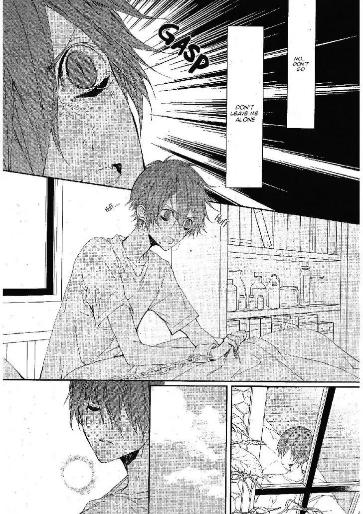 Bloody Mary (SAMAMIYA Akaza) Chapter 24 page 24 - Chapter 24