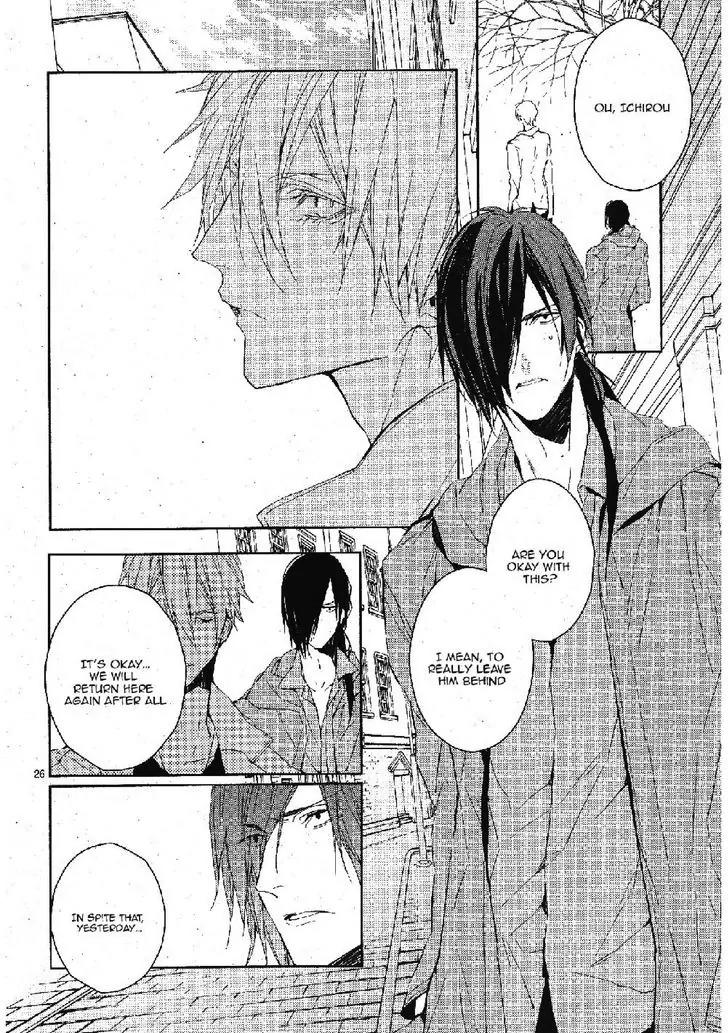 Bloody Mary (SAMAMIYA Akaza) Chapter 24 page 26 - Chapter 24