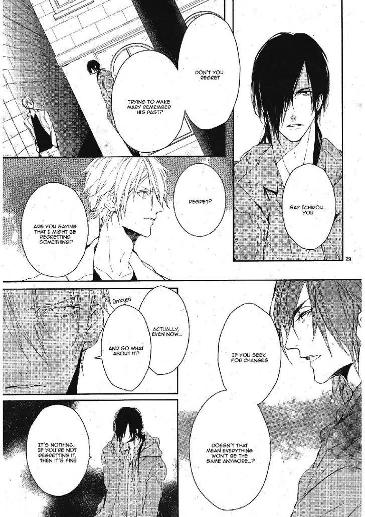 Bloody Mary (SAMAMIYA Akaza) Chapter 24 page 29 - Chapter 24