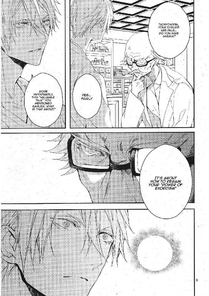 Bloody Mary (SAMAMIYA Akaza) Chapter 24 page 3 - Chapter 24