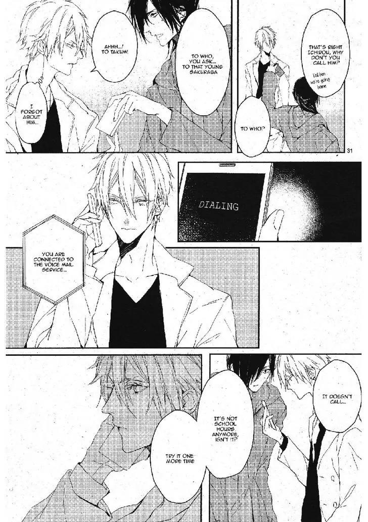 Bloody Mary (SAMAMIYA Akaza) Chapter 24 page 31 - Chapter 24