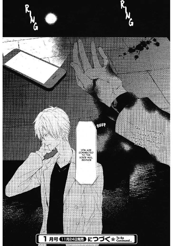Bloody Mary (SAMAMIYA Akaza) Chapter 24 page 32 - Chapter 24
