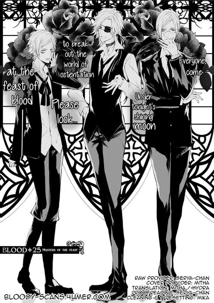 Bloody Mary (SAMAMIYA Akaza) Chapter 25 page 1 - Chapter 25