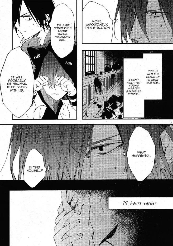 Bloody Mary (SAMAMIYA Akaza) Chapter 25 page 11 - Chapter 25