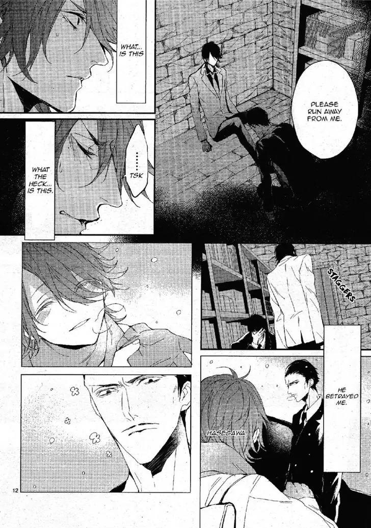 Bloody Mary (SAMAMIYA Akaza) Chapter 25 page 12 - Chapter 25