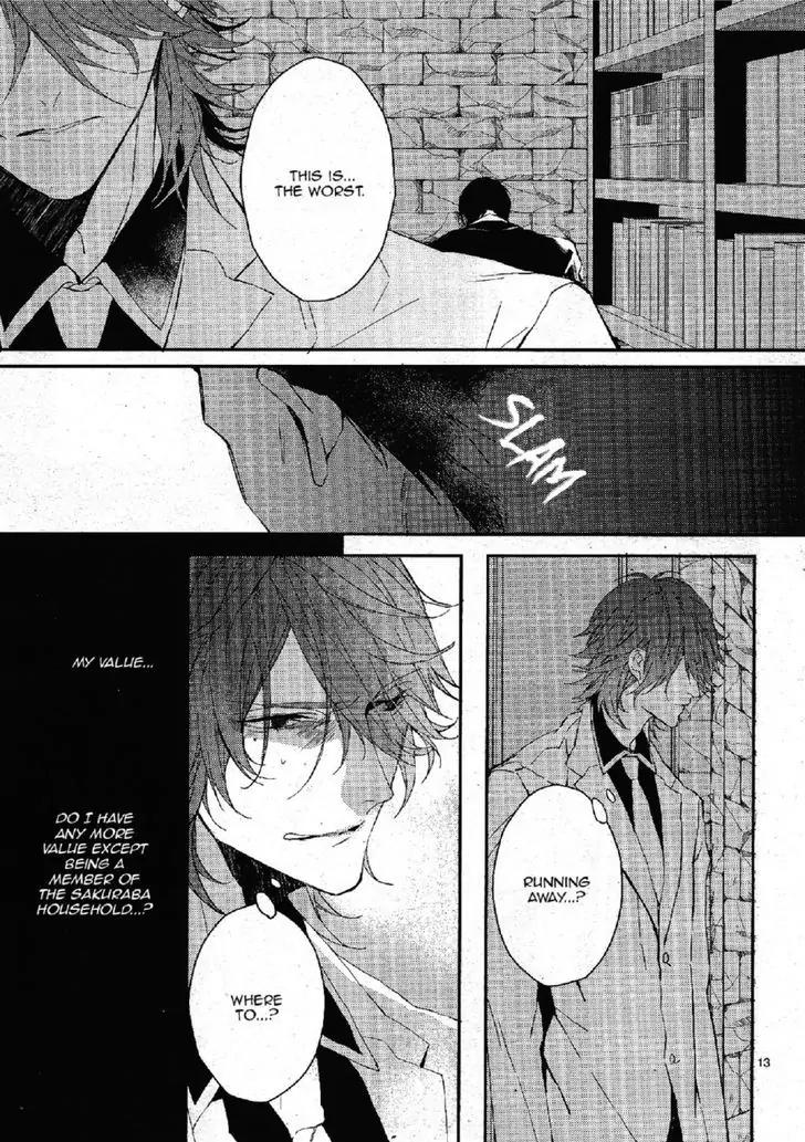 Bloody Mary (SAMAMIYA Akaza) Chapter 25 page 13 - Chapter 25