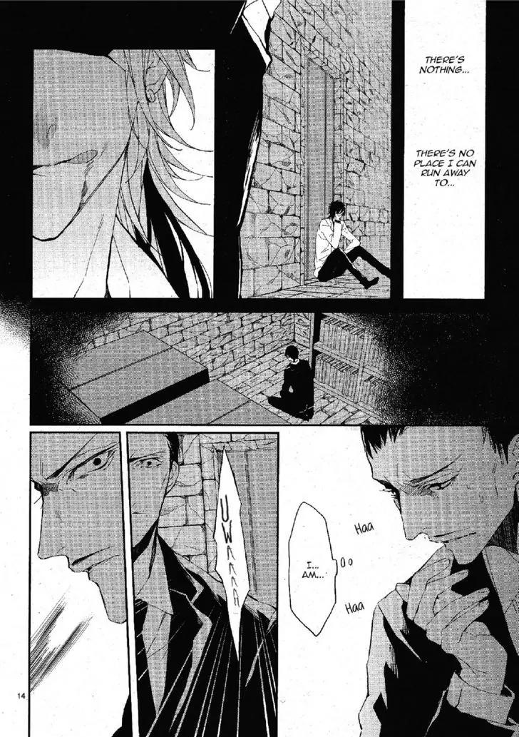Bloody Mary (SAMAMIYA Akaza) Chapter 25 page 14 - Chapter 25