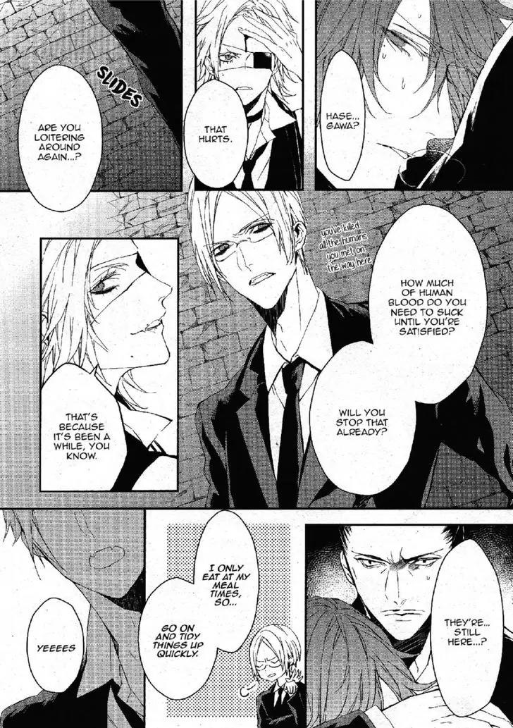 Bloody Mary (SAMAMIYA Akaza) Chapter 25 page 17 - Chapter 25