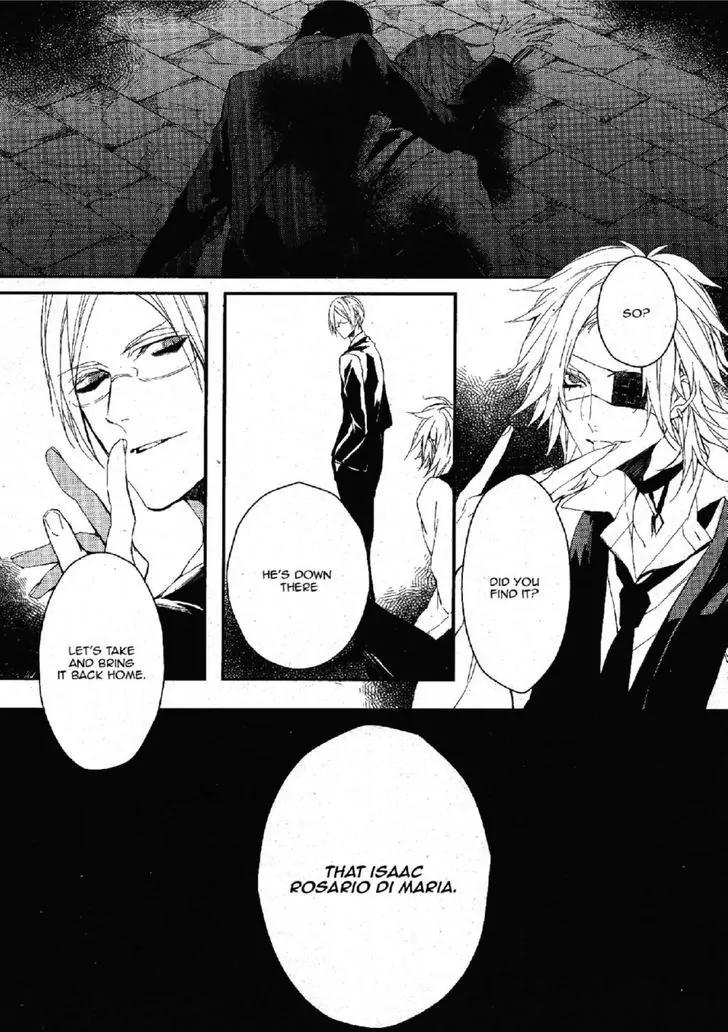 Bloody Mary (SAMAMIYA Akaza) Chapter 25 page 19 - Chapter 25