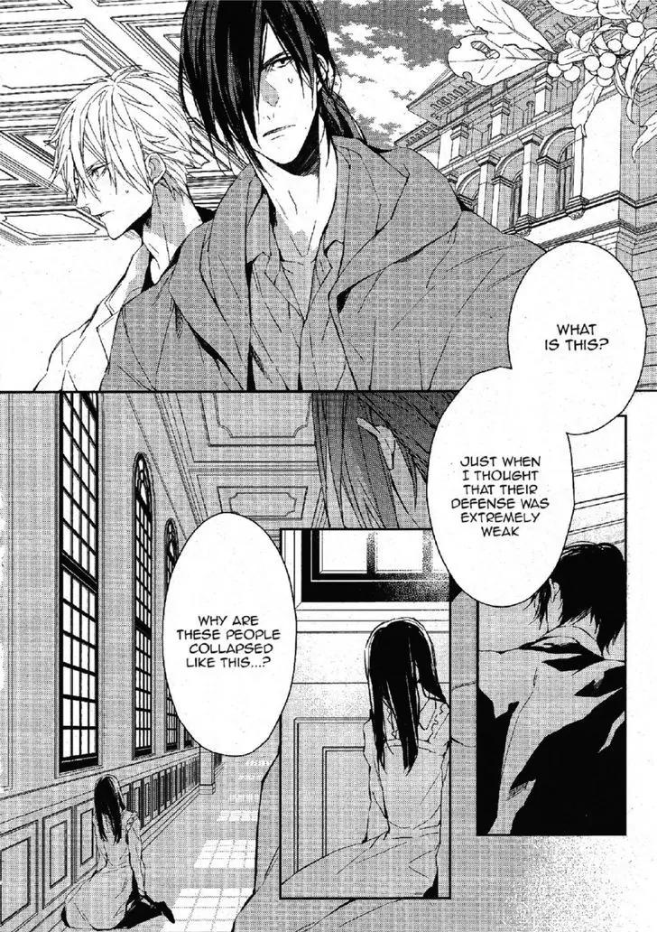 Bloody Mary (SAMAMIYA Akaza) Chapter 25 page 2 - Chapter 25