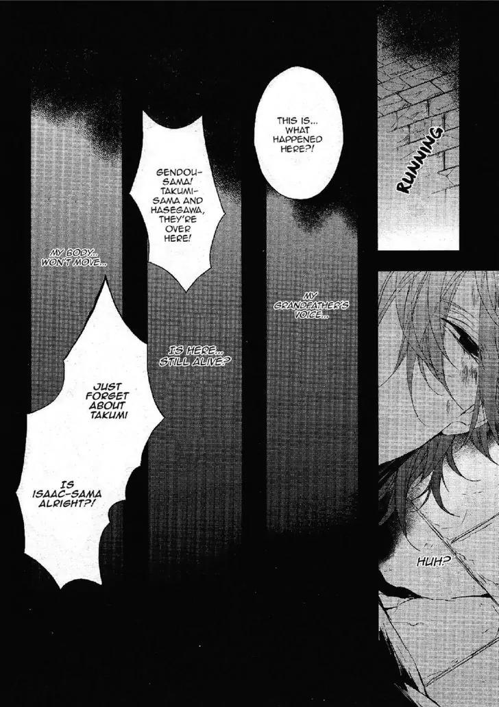 Bloody Mary (SAMAMIYA Akaza) Chapter 25 page 20 - Chapter 25