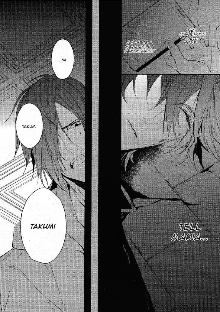 Bloody Mary (SAMAMIYA Akaza) Chapter 25 page 21 - Chapter 25
