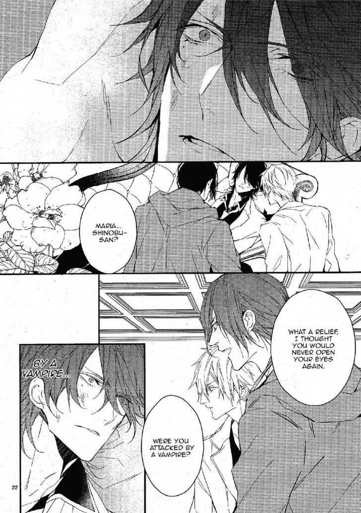 Bloody Mary (SAMAMIYA Akaza) Chapter 25 page 22 - Chapter 25