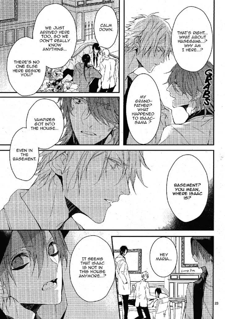 Bloody Mary (SAMAMIYA Akaza) Chapter 25 page 23 - Chapter 25