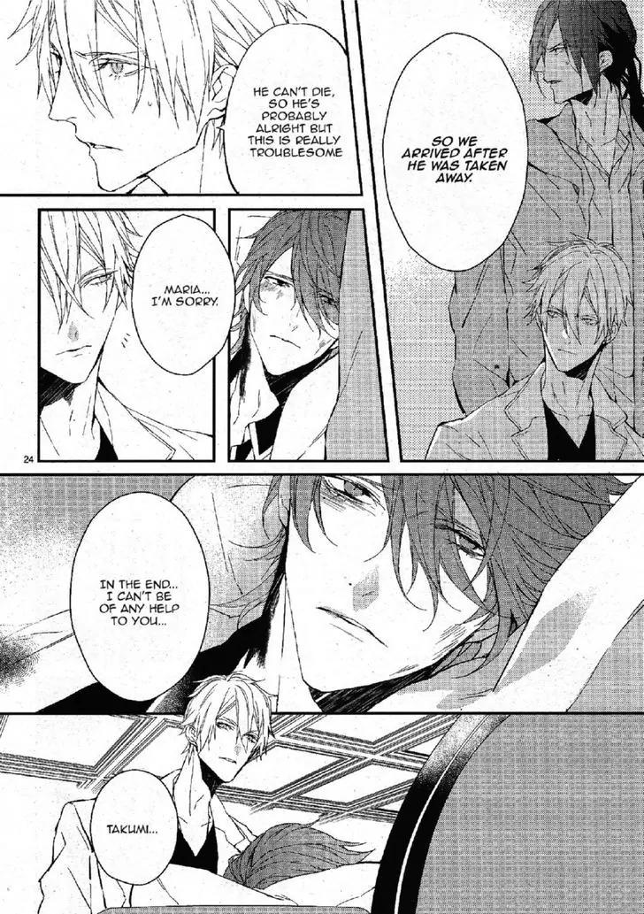 Bloody Mary (SAMAMIYA Akaza) Chapter 25 page 24 - Chapter 25