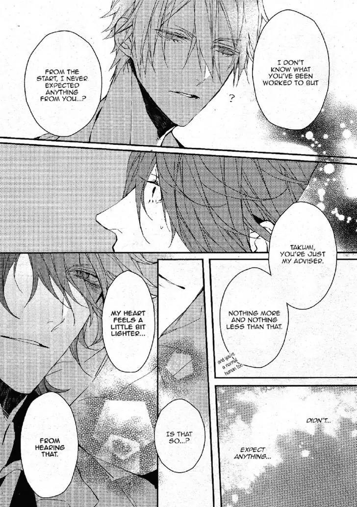 Bloody Mary (SAMAMIYA Akaza) Chapter 25 page 25 - Chapter 25