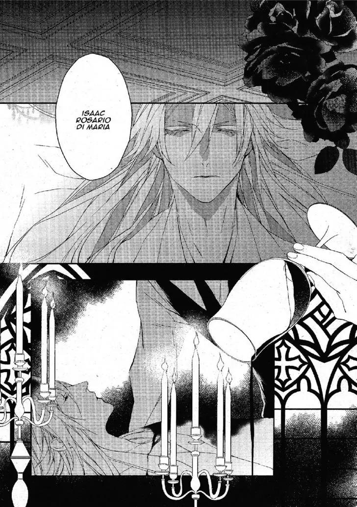 Bloody Mary (SAMAMIYA Akaza) Chapter 25 page 27 - Chapter 25