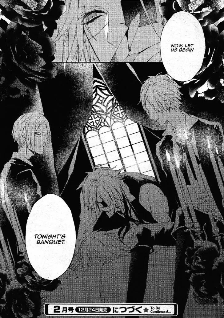 Bloody Mary (SAMAMIYA Akaza) Chapter 25 page 28 - Chapter 25