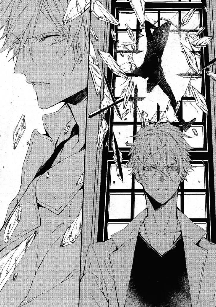 Bloody Mary (SAMAMIYA Akaza) Chapter 25 page 4 - Chapter 25