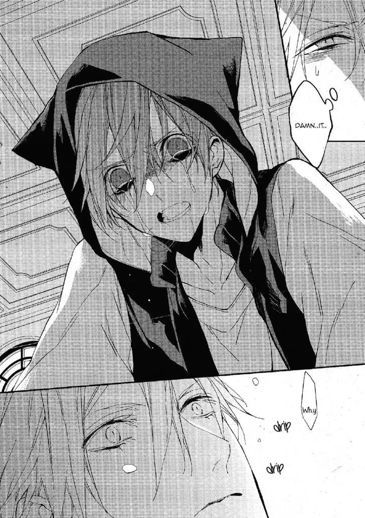 Bloody Mary (SAMAMIYA Akaza) Chapter 25 page 6 - Chapter 25