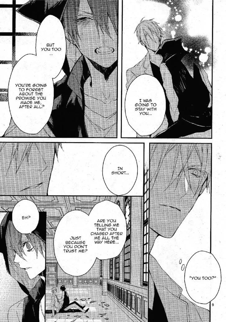 Bloody Mary (SAMAMIYA Akaza) Chapter 25 page 9 - Chapter 25
