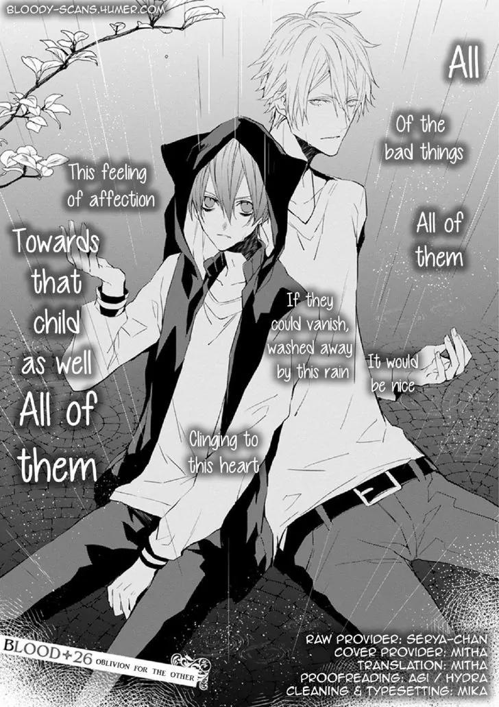 Bloody Mary (SAMAMIYA Akaza) Chapter 26 page 1 - Chapter 26