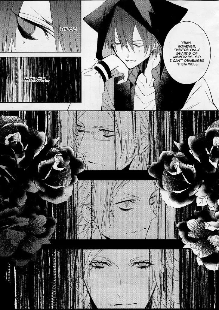 Bloody Mary (SAMAMIYA Akaza) Chapter 26 page 11 - Chapter 26