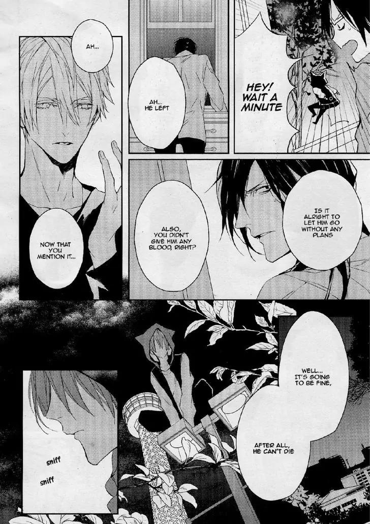 Bloody Mary (SAMAMIYA Akaza) Chapter 26 page 14 - Chapter 26