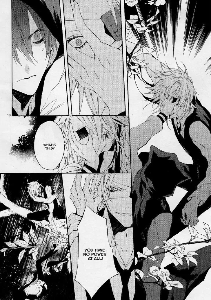 Bloody Mary (SAMAMIYA Akaza) Chapter 26 page 18 - Chapter 26