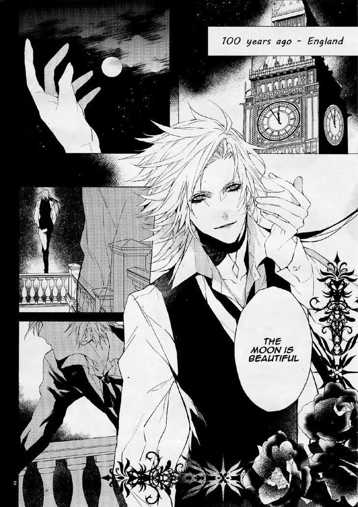 Bloody Mary (SAMAMIYA Akaza) Chapter 26 page 2 - Chapter 26